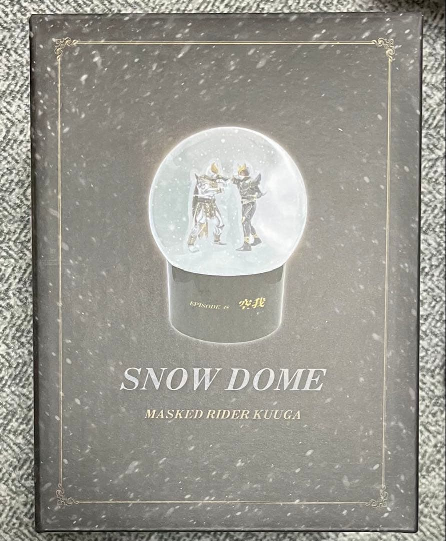 仮面ライダーストア限定　仮面ライダークウガ　25周年　 スノードーム
