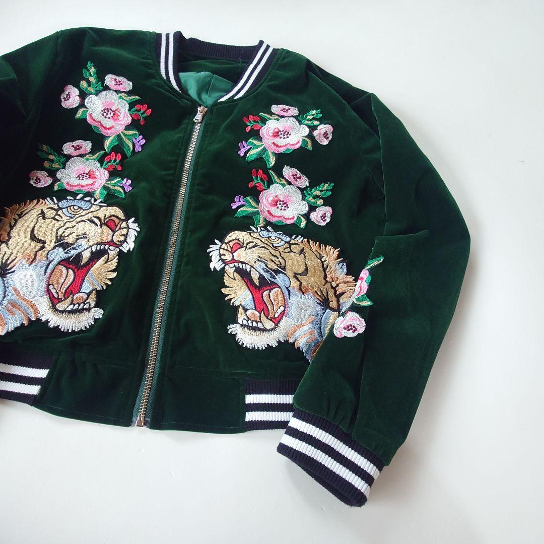 別珍 スーベニアジャケット 刺繍 スカジャン