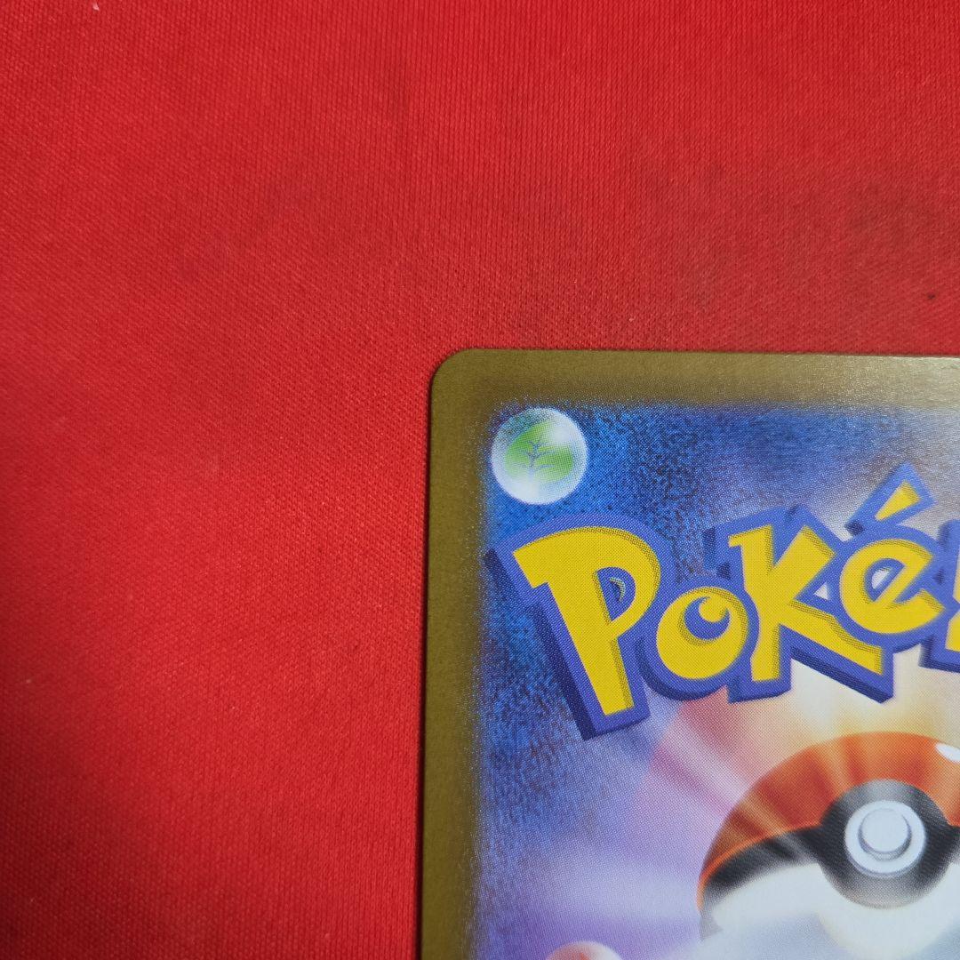 ポケモンカード ポケカ リーリエの決心 SAR
