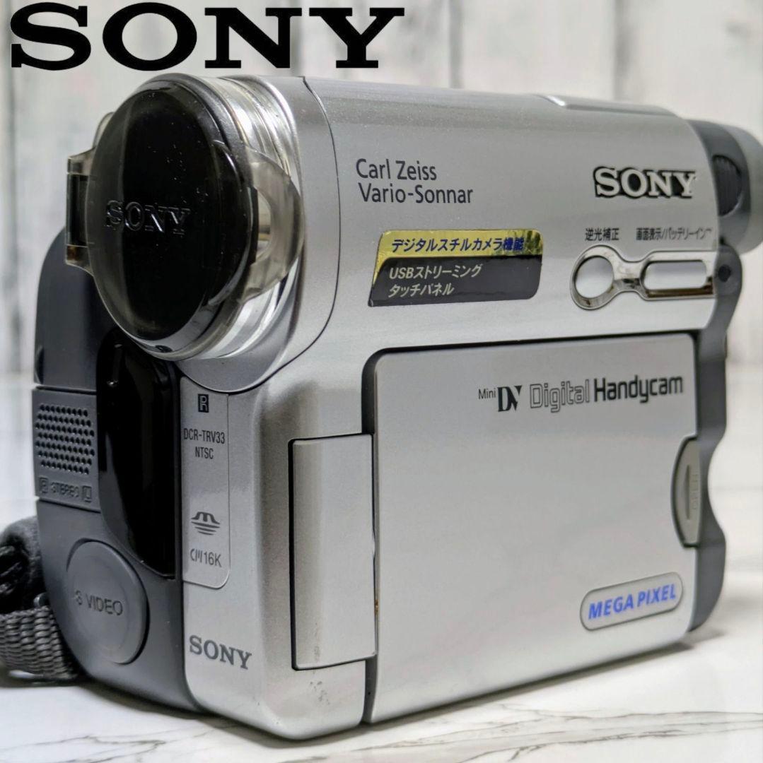 SONY　DCR-TRV33　MiniDV対応