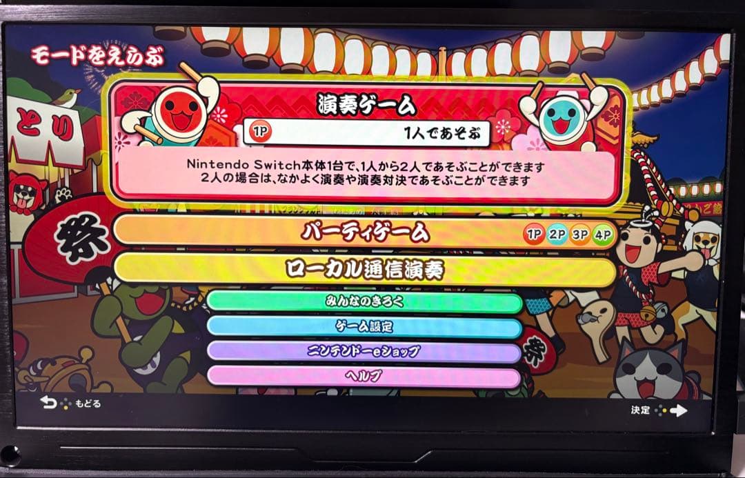 Nintendo Switch 本体一式　※液晶ジャンク扱い