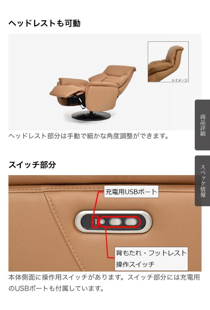 IDC大塚電動リクライニングルージアホワイトKD SD-455B美品バッテリー付