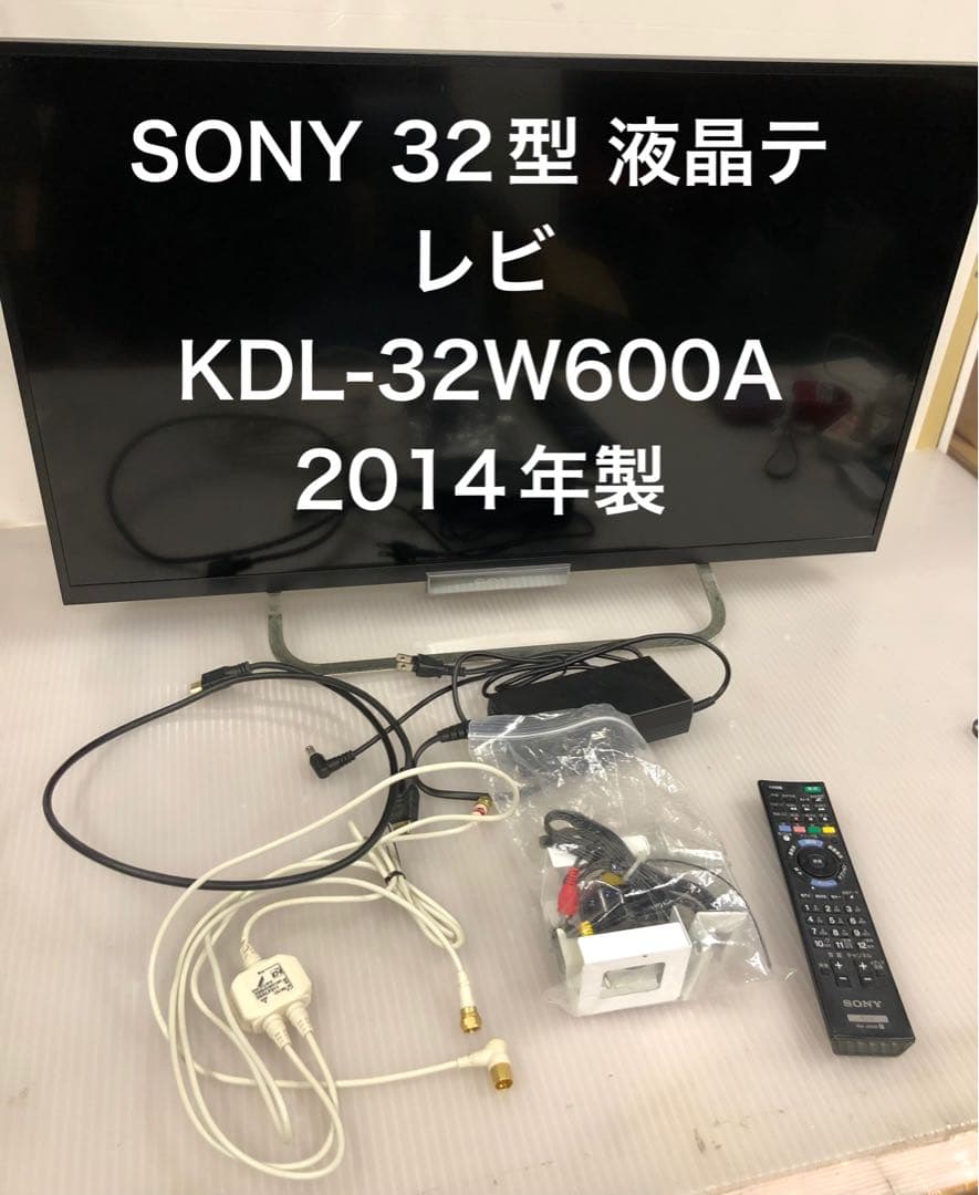 10r22 SONY 32型液晶テレビ KDL-32W600A 2014年製