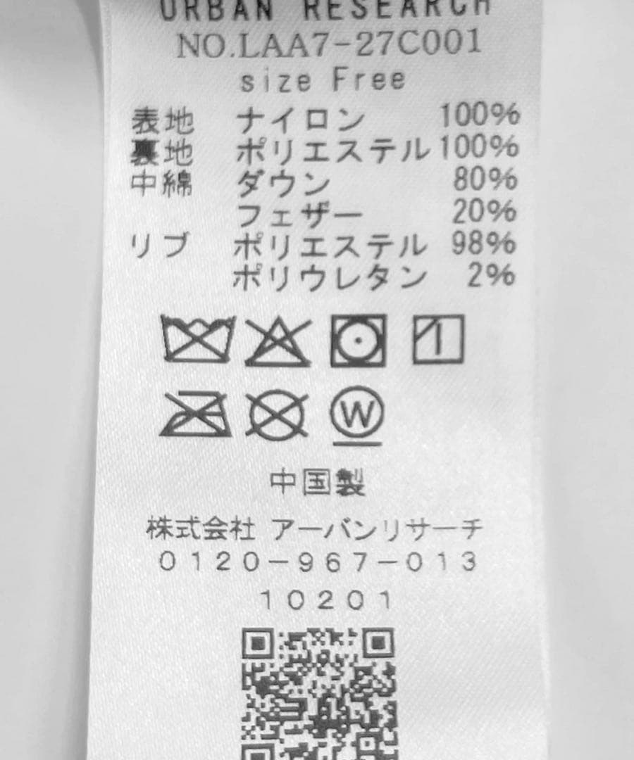 Sonny Label 撥水スタンドダウンジャケット