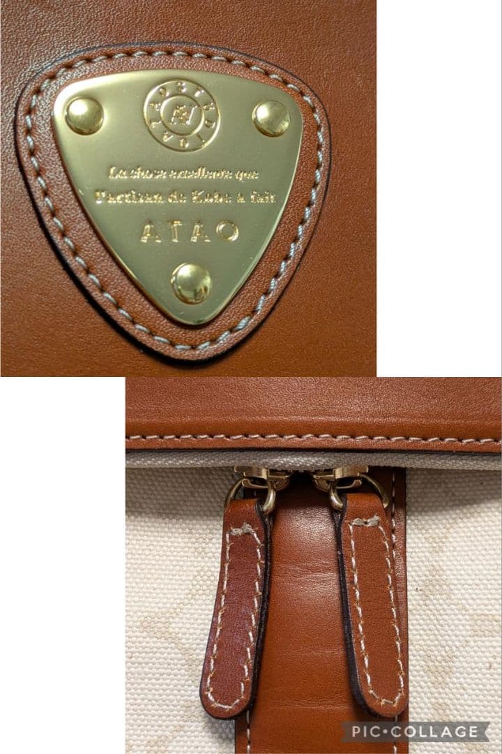 【未使用に近い(記載事項有)】ATAO　❤️マッシュルーム・MG帆布❤️