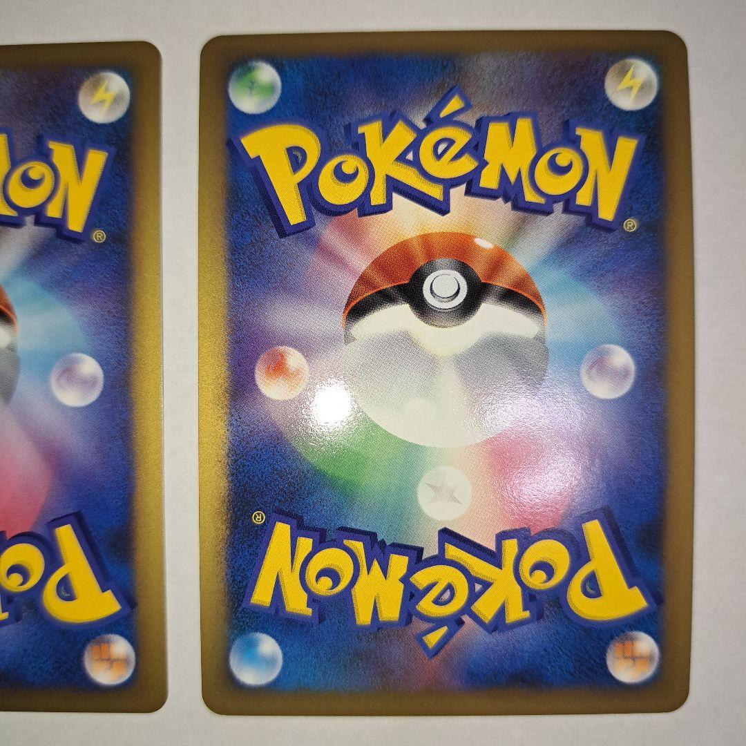 ポケモンカード ブリザードエネルギー 闘 プロモ 016/L-P