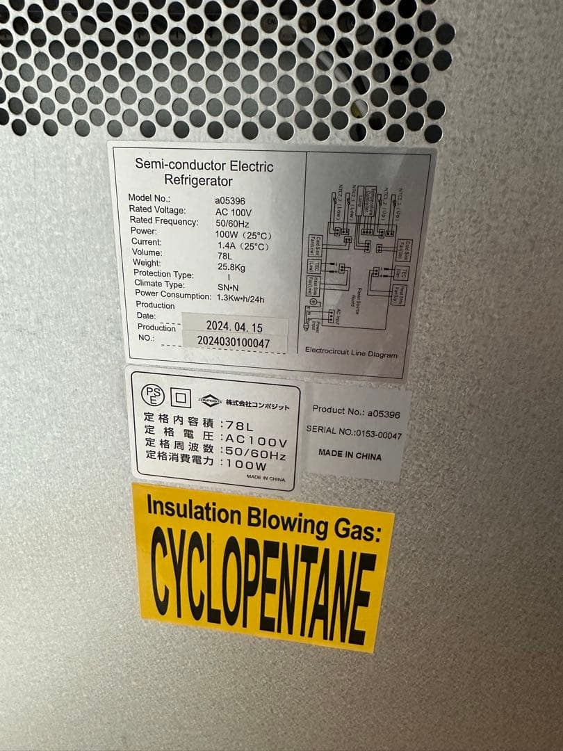 大容量ワインセーラー32本　2024年製　下ラック棚無し