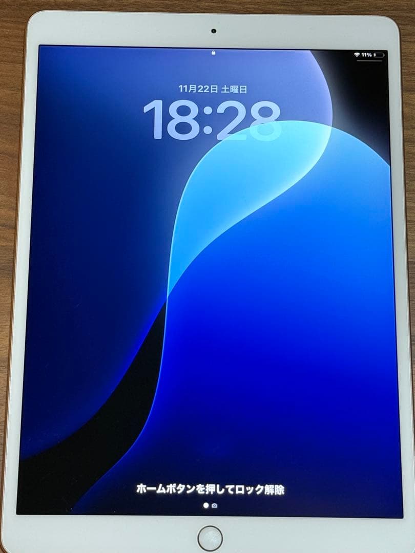 【iPad Air 第3世代】本体 256GB ゴールド