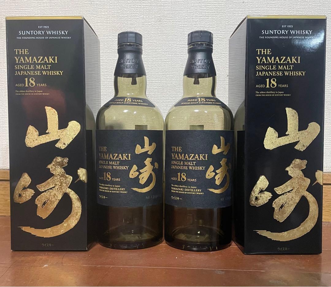 山﨑18年空ボトル箱　2セット