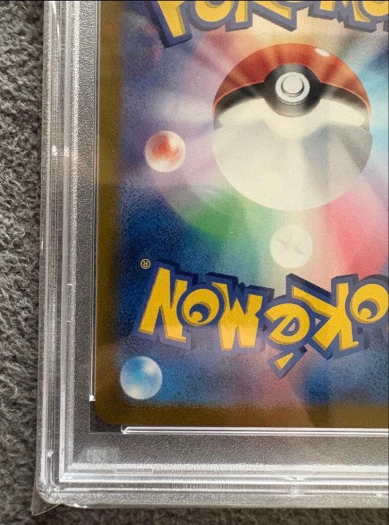 【PSA10】サンダースex SAR SV8a