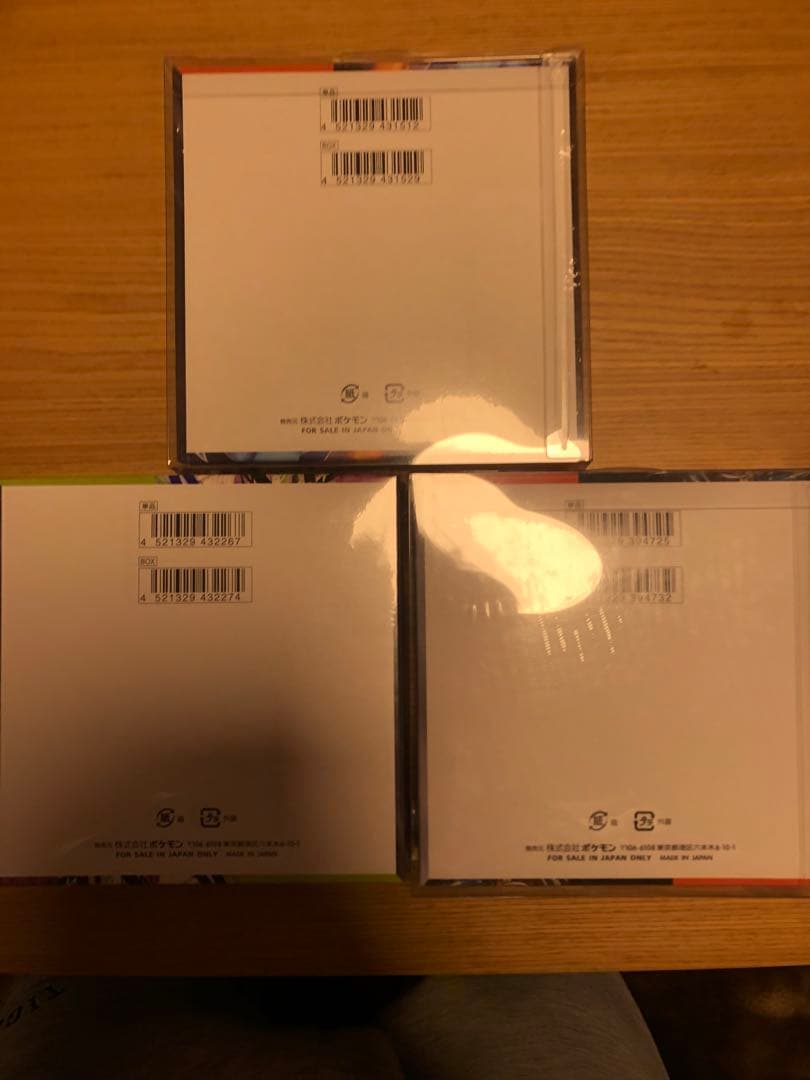 ジ*ヤ様 未開封　BOXセット