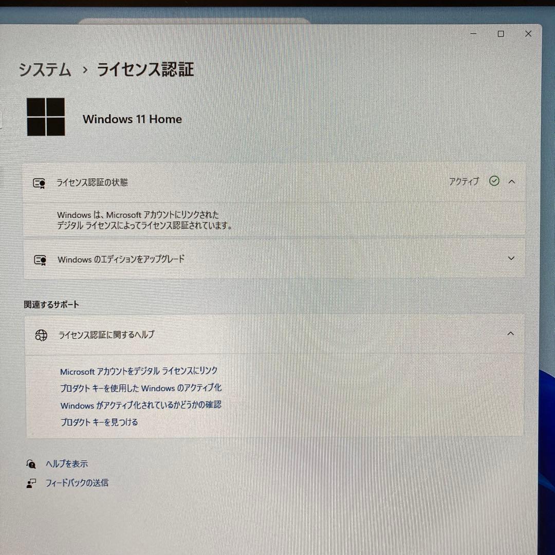 NEC LAVIE PC-GD319ZZAG デスクトップパソコン
