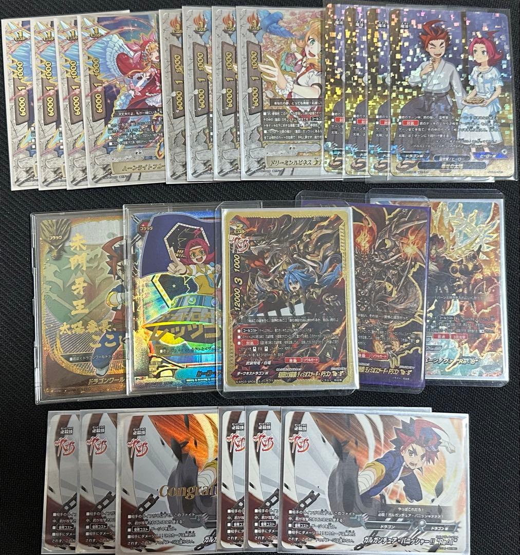 バディファイト 引退品(Re数枚、2/17まで