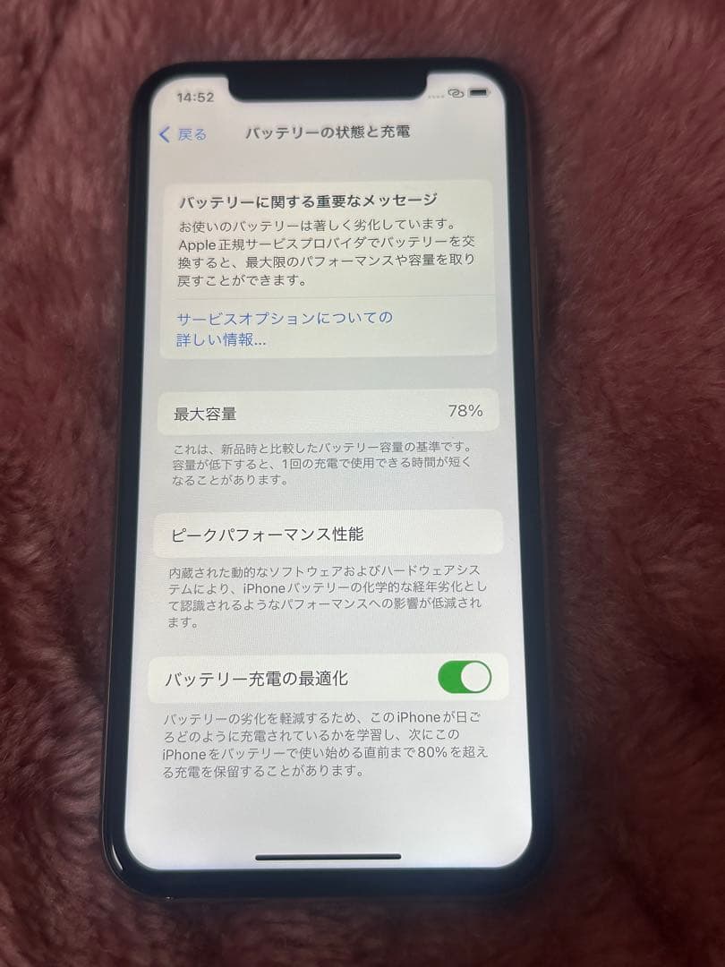 Apple iPhone 11 Pro ゴールド