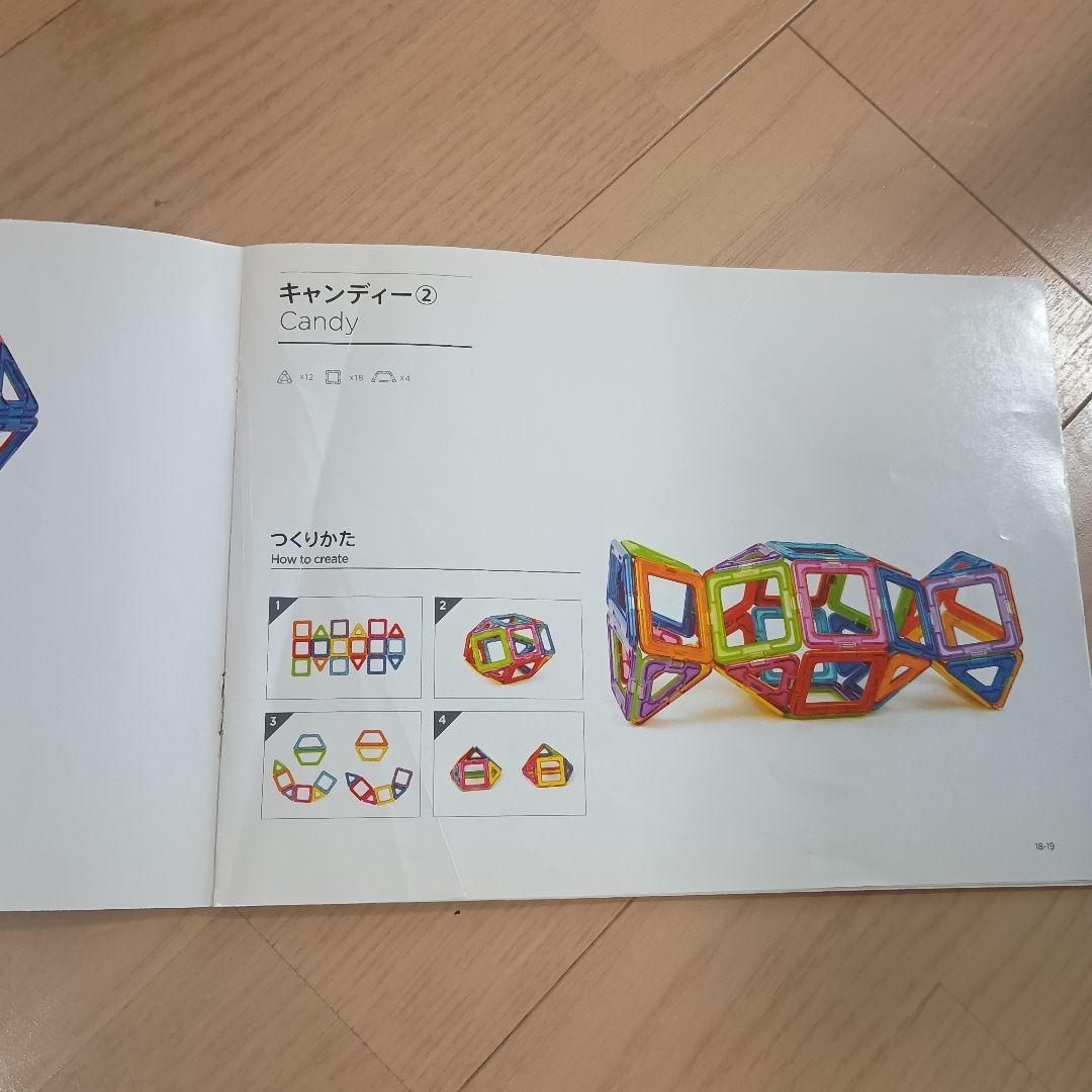 正規品 マグフォーマー クリエイティブセット90ピース タイヤ 車両