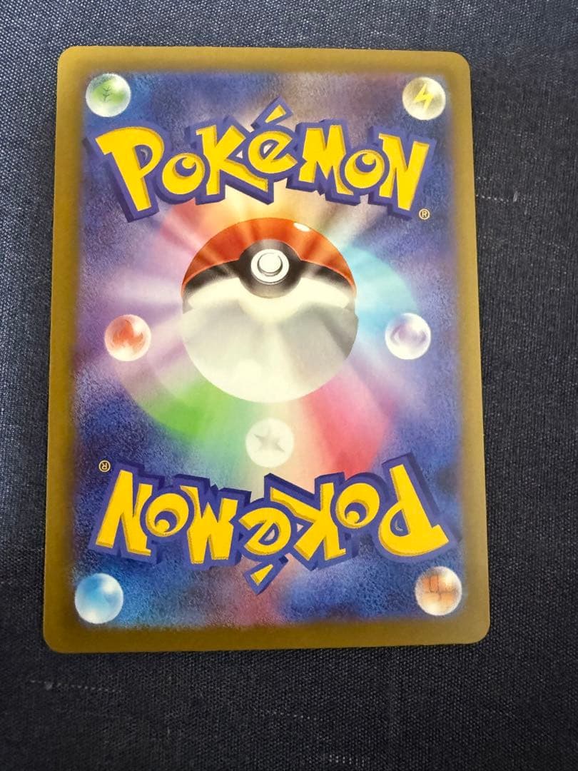 メガシンビルドンEX 350HP