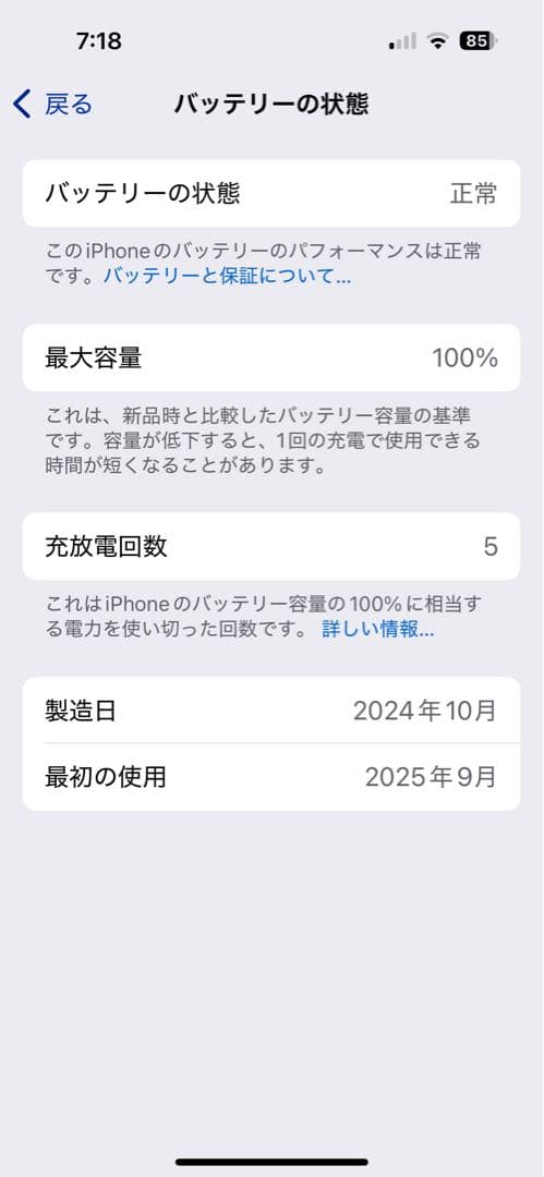 Apple iPhone 15 本体 128GB SIMフリー