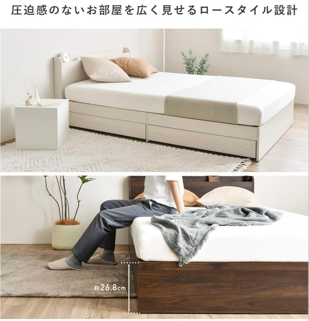 【あ2/2】ホワイトセミダブルベッドフレーム USBポート付き