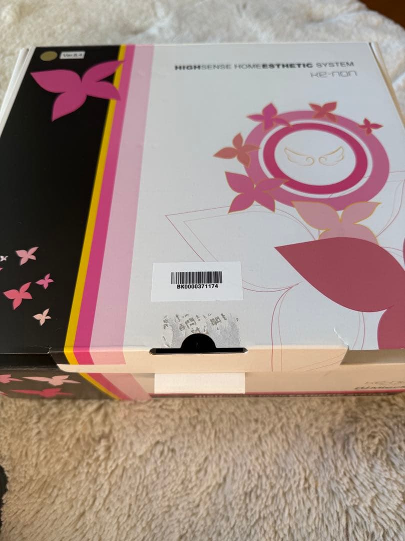 Kenon 脱毛器 8.4 シャンパンカラー