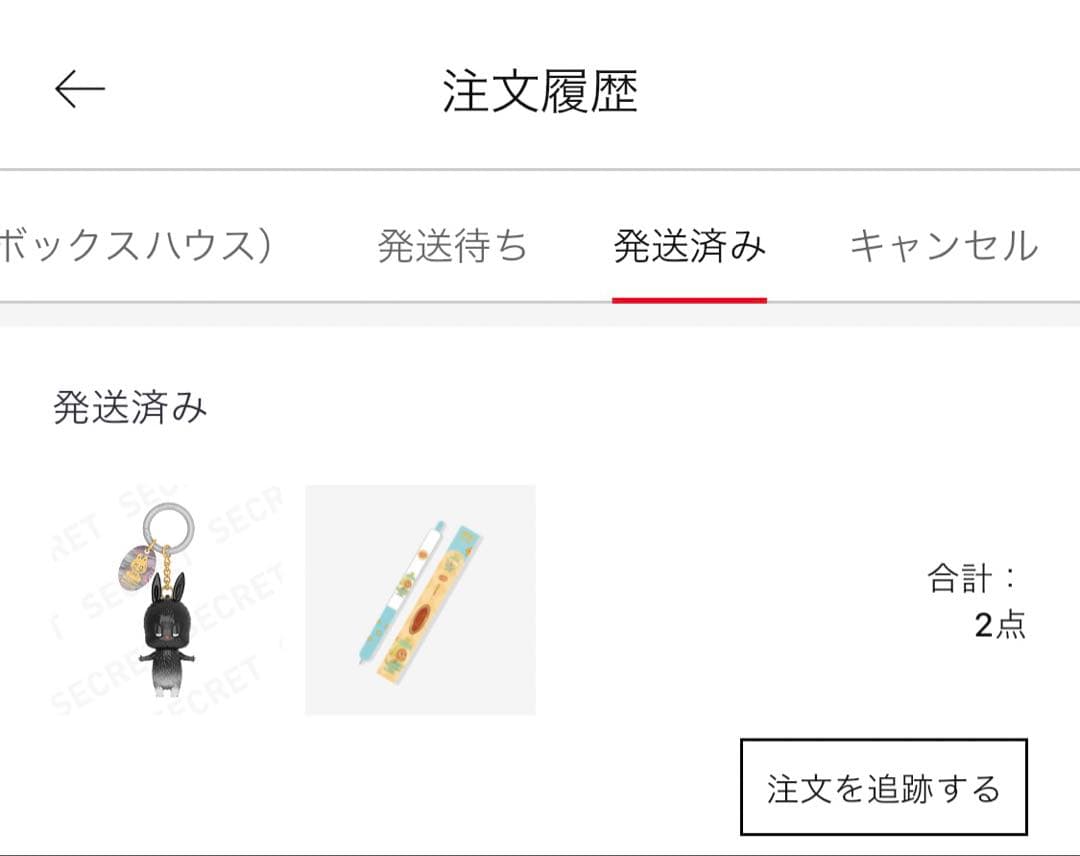 THE MONSTERS 10th Anniversary シークレット　ラブブ