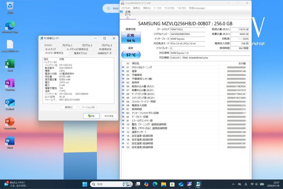 バッテリー良好!レッツノートFV1 i5 16／256GB／オフィス2024