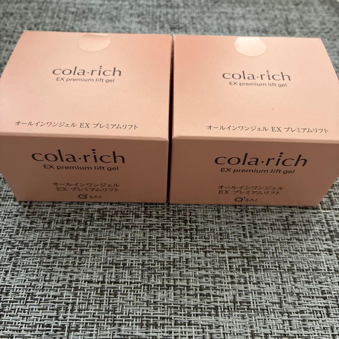 cola:rich EX premium lift gel 2個セット