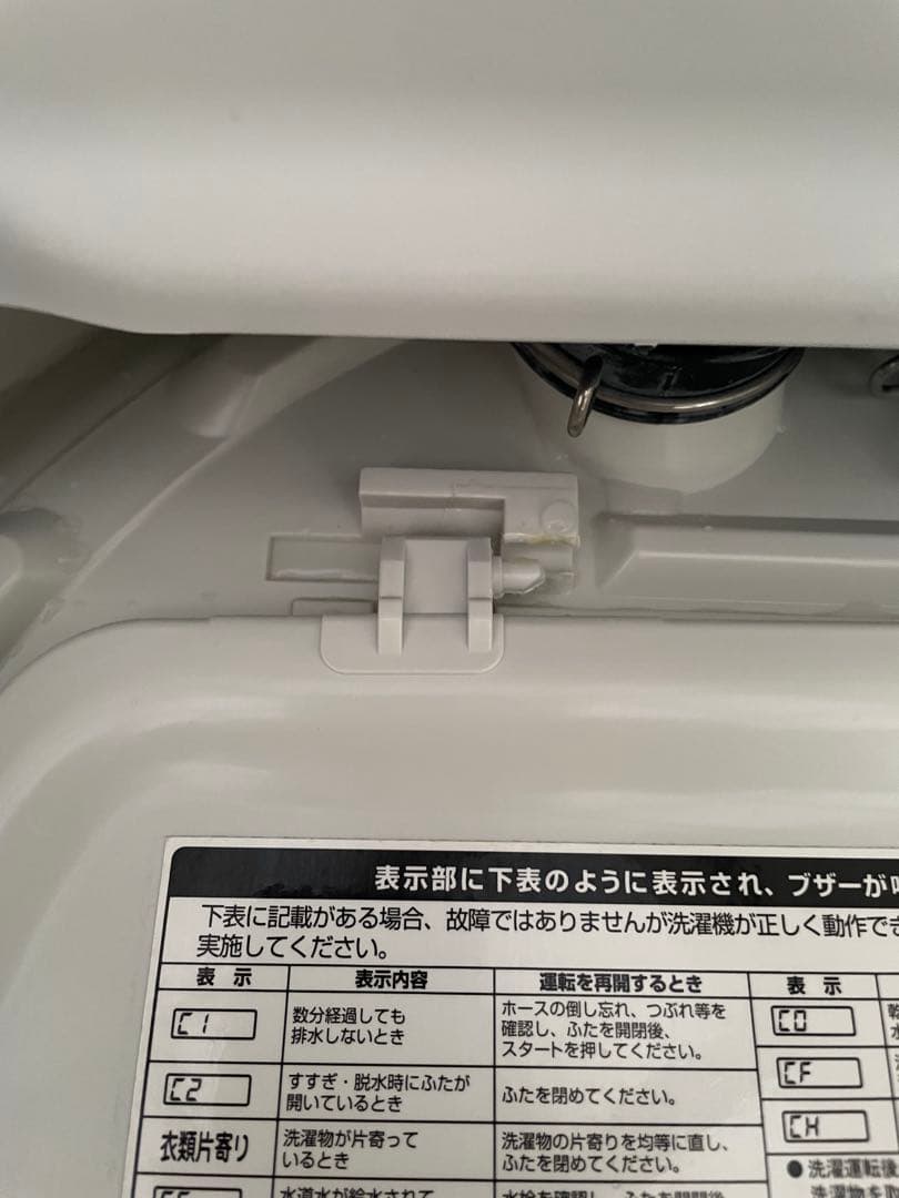 926 東芝 熱乾燥機能搭載 7kg洗濯機 一人暮らし 二人暮らし 単身 国産