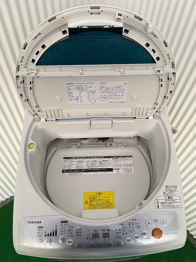 926 東芝 熱乾燥機能搭載 7kg洗濯機 一人暮らし 二人暮らし 単身 国産