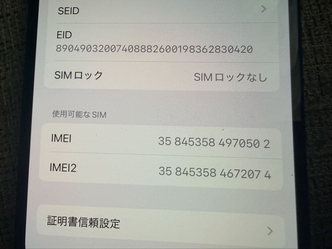 【限定値下げ中】Apple iPhone 16 128GB SIMフリー