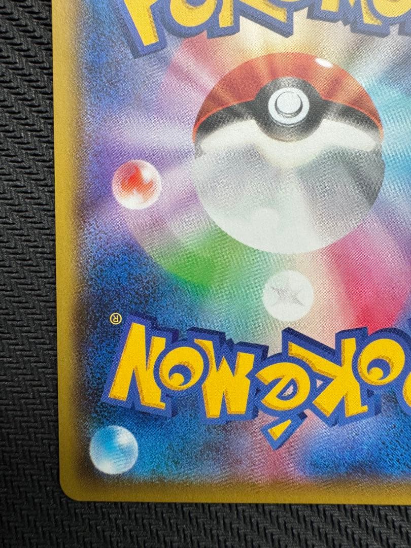 カトレア SR ポケモンカード 漆黒のガイスト sr