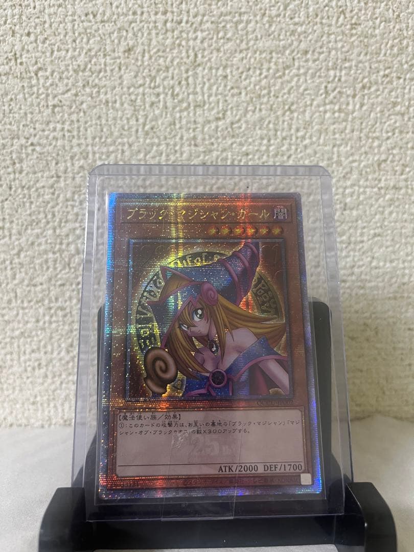 遊戯王 ブラックマジシャンガール 25th アジア版 クオシク 25thシク