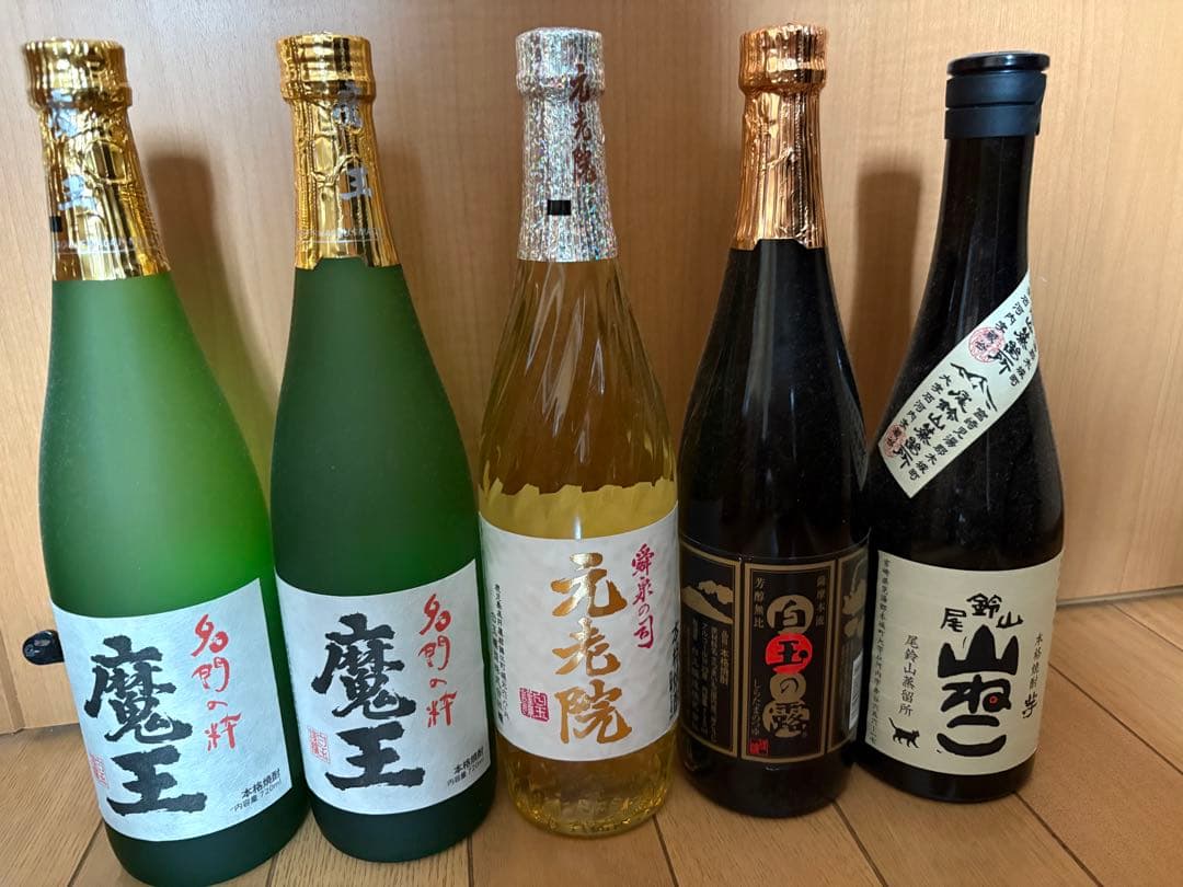 本格焼酎5本セット　魔王　元老院　白玉の露　山ねこ
