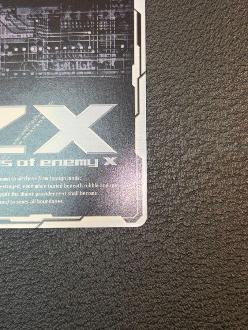 ゼクス Z/X B51-110 黒崎春日 IGR星火燎原編 爆照！一番星