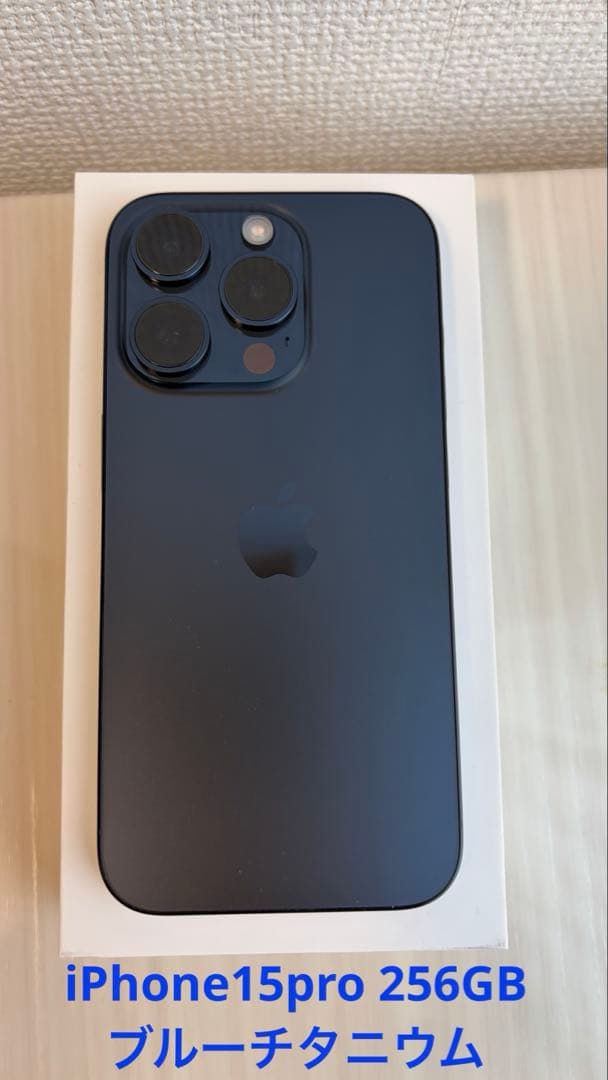 ち*け様 【美品】iPhone15Pro256GBブルーチタニウム88%