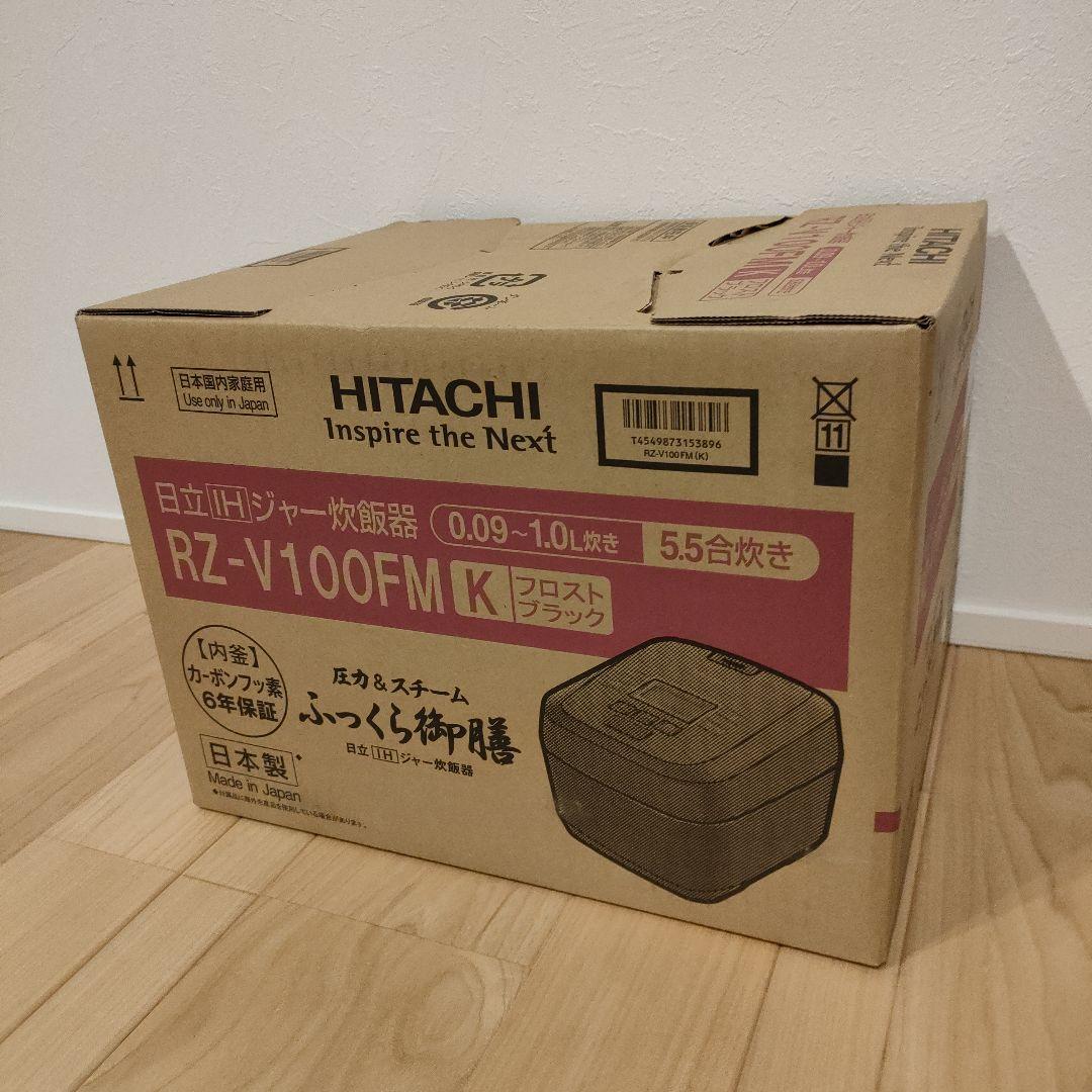 HITACHI RZ-V100FM K(フロストブラック)　5.5合炊き炊飯器