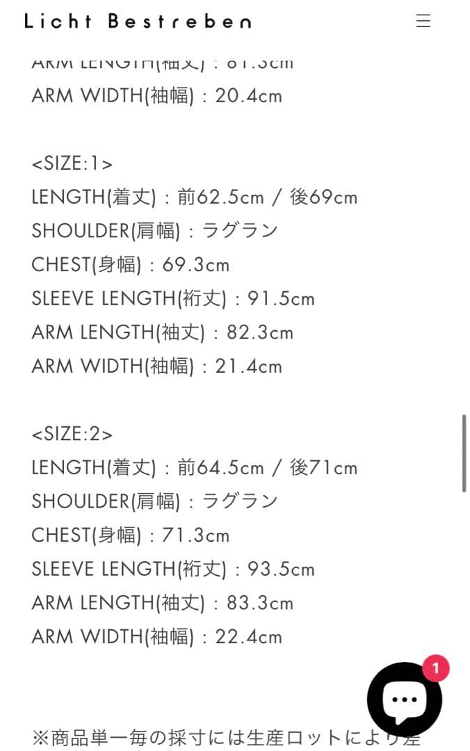 リヒトべシュトレーベン キルティングブルゾン ma-1