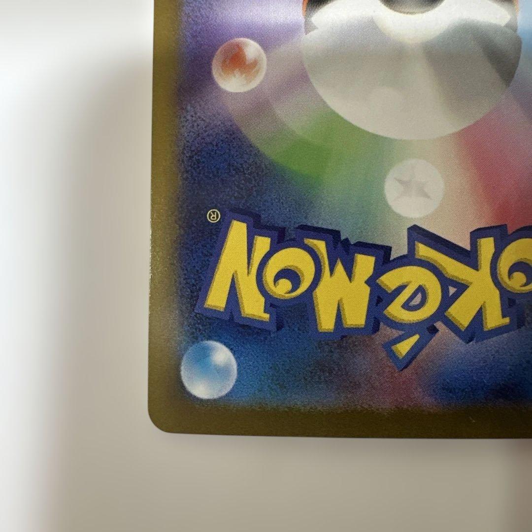 ゼクロムex 169/086 SAR ブラックボルト