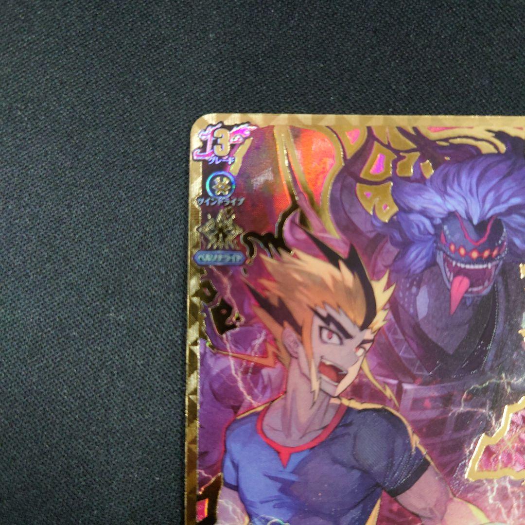 ヴァンガード 始まりの稲妻 終わりの雷鳴 イカヅチ SEC バディファイト