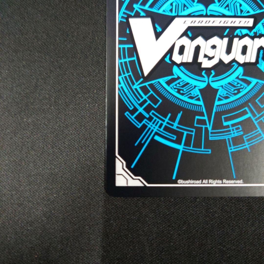 ヴァンガード 始まりの稲妻 終わりの雷鳴 イカヅチ SEC バディファイト