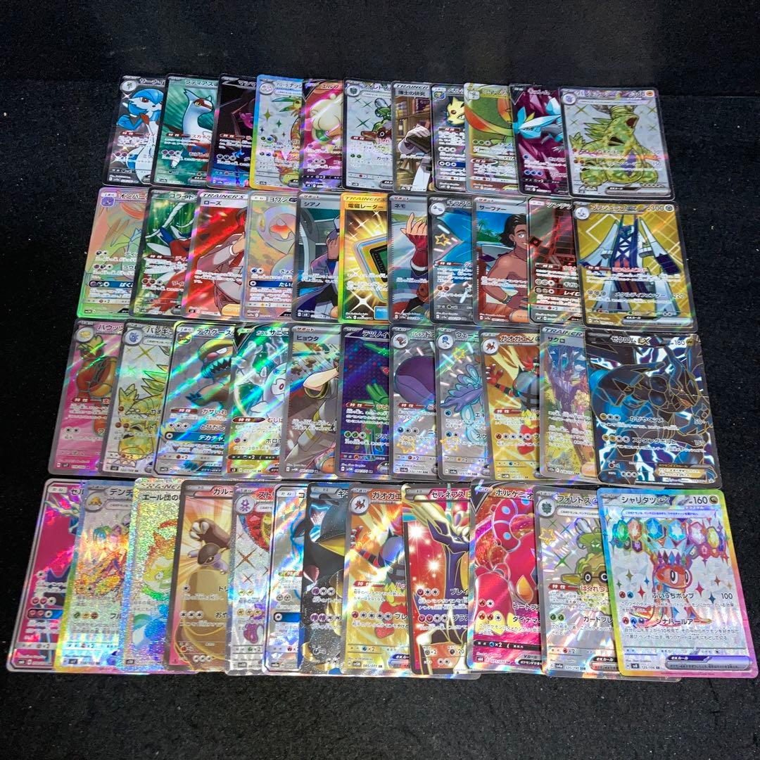 A3469 ポケカ 大量 SR SSR SAR HR UR 45枚