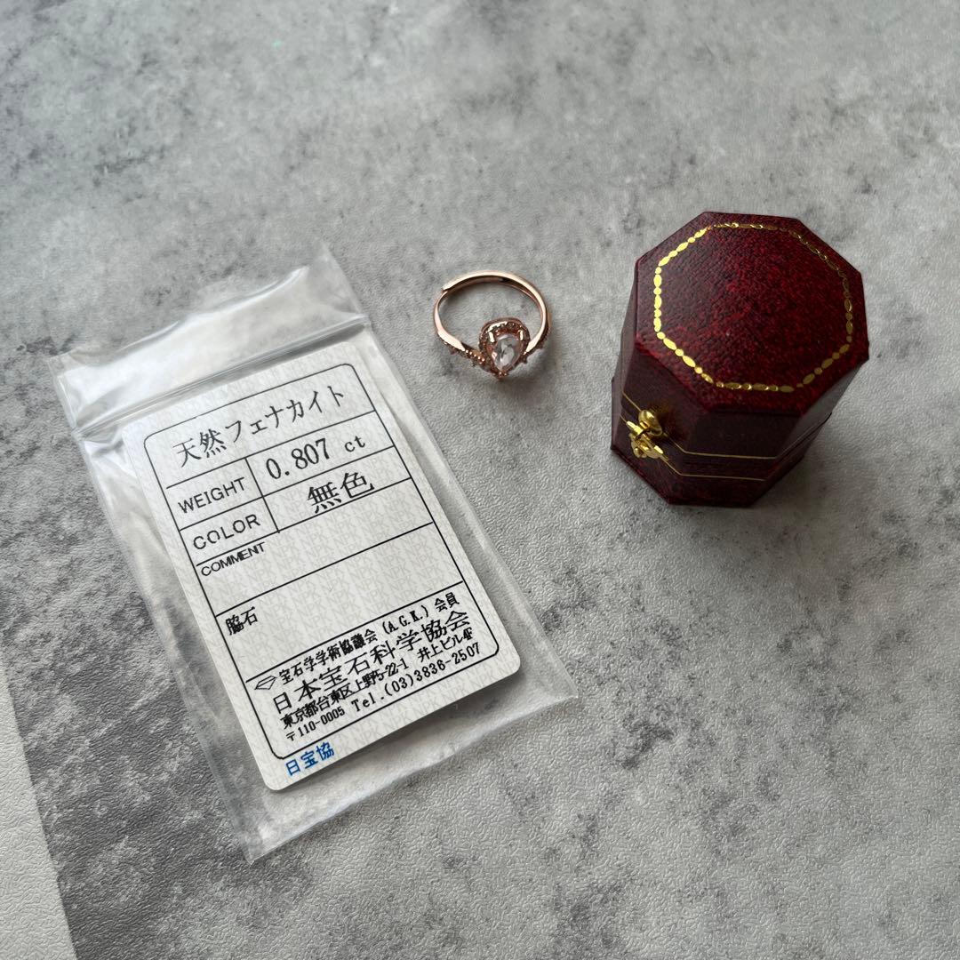 【専用】光の粒みたいなフェナカイトのリング　ソ付きケース付きシルバー　お守り指輪