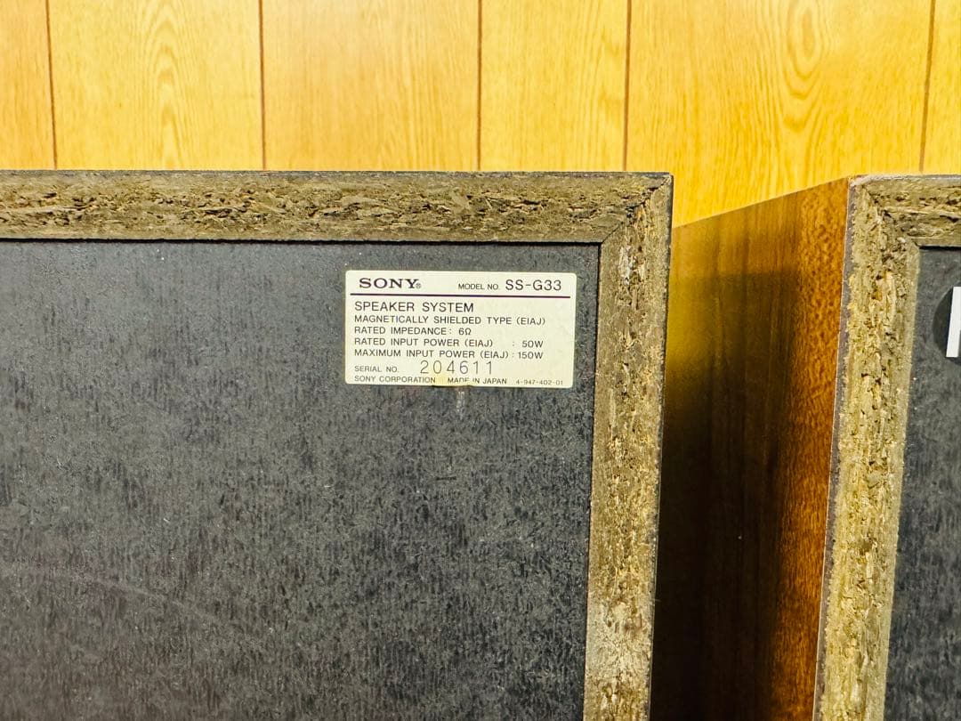SONY ソニー スピーカー SS-G33 3ウェイ