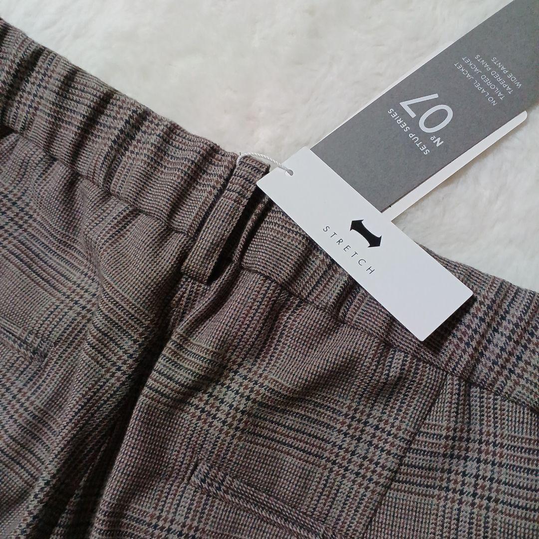 新品　グリーンレーベルリラクシング　セットアップスーツ　フォーマル　ジャケット