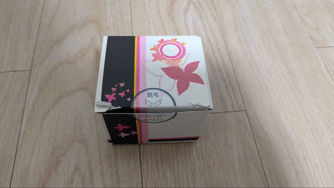 【美品】 ケノン ver.8.0 光脱毛器 2020　未使用カートリッジ付き