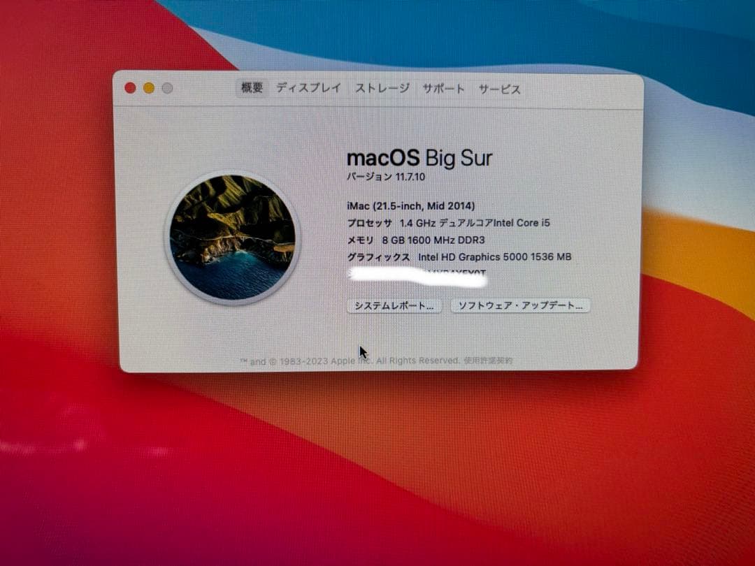 iMac 21.5インチ 2014モデル