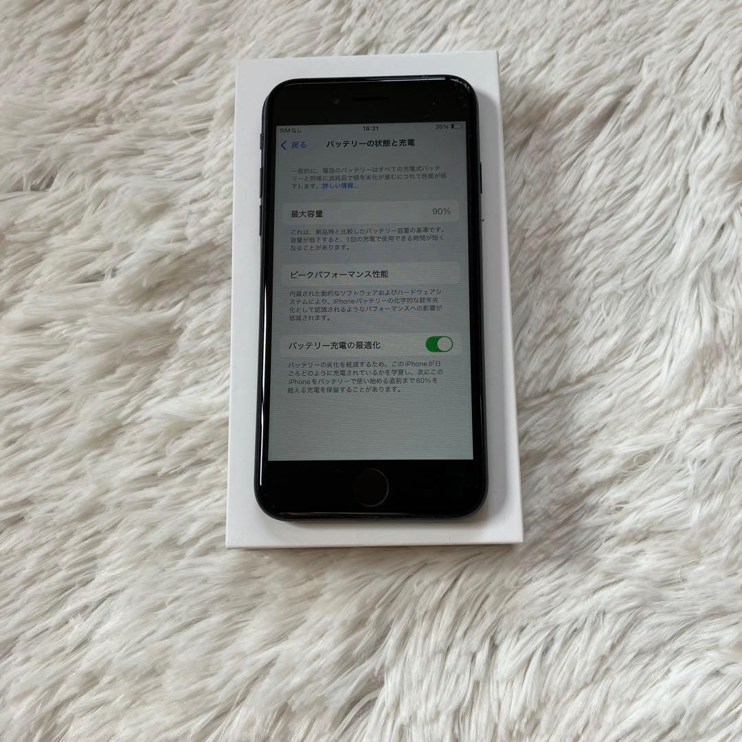 【美品】iPhone SE3 128GB SIMフリー 【即発送】 【付属品】