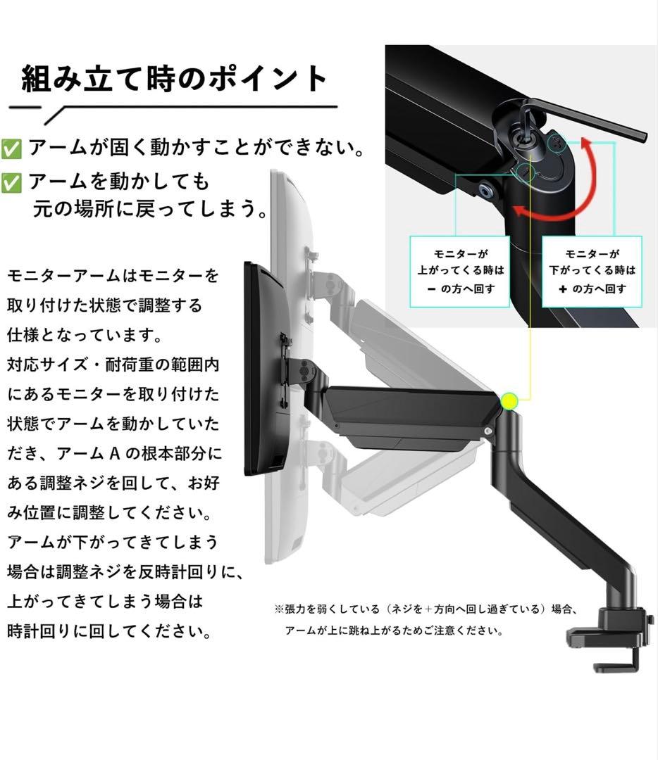 新品未使用　Pixio PS2SW (ホワイト) シングルモニターアーム