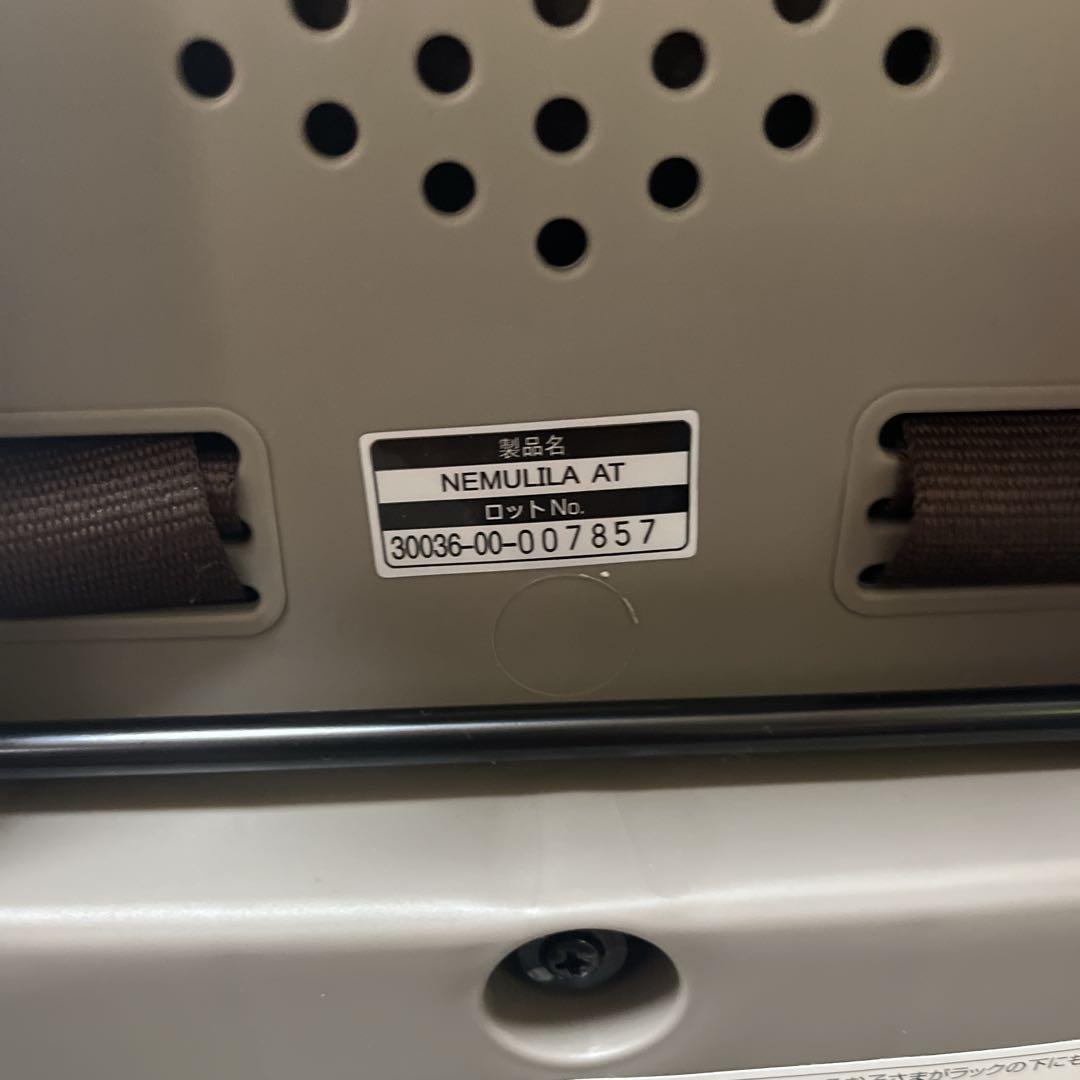 コンビcombi NEMULILA ATネムリラAT 電動ハイローチェア
