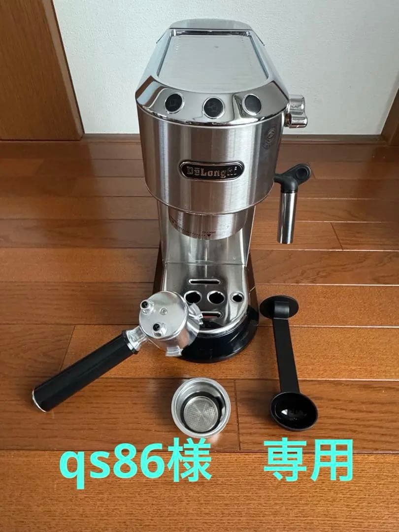 DeLonghi デティカ EC680M エスプレッソ・カプチーノメーカー