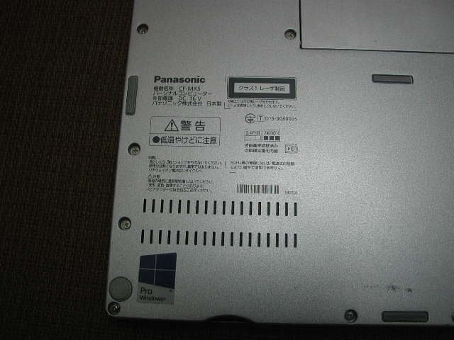 Panasonic Let's note CF-MX5 動作品